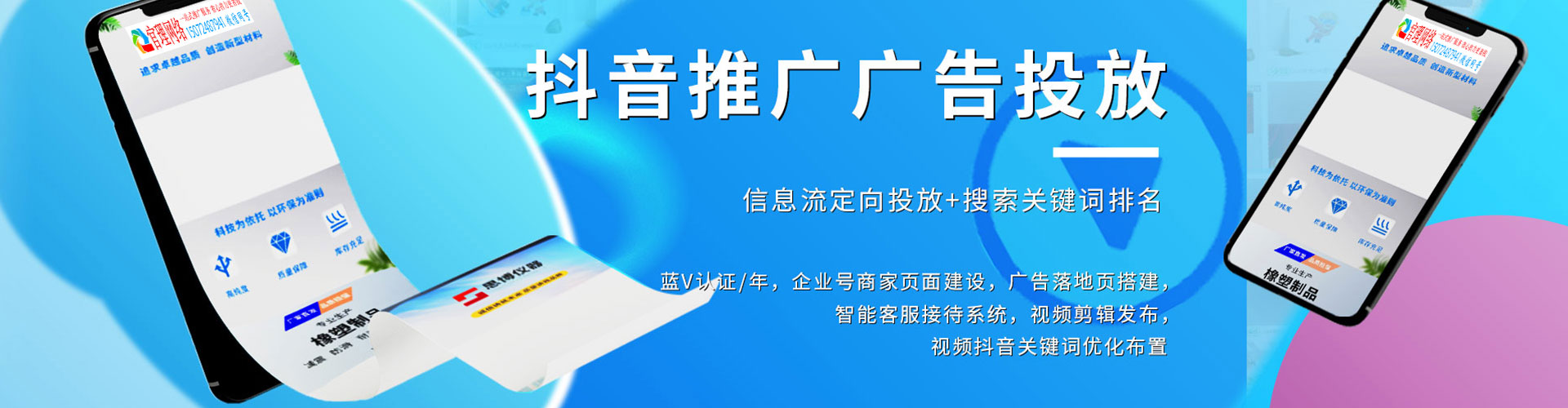 昌宁微信信息流