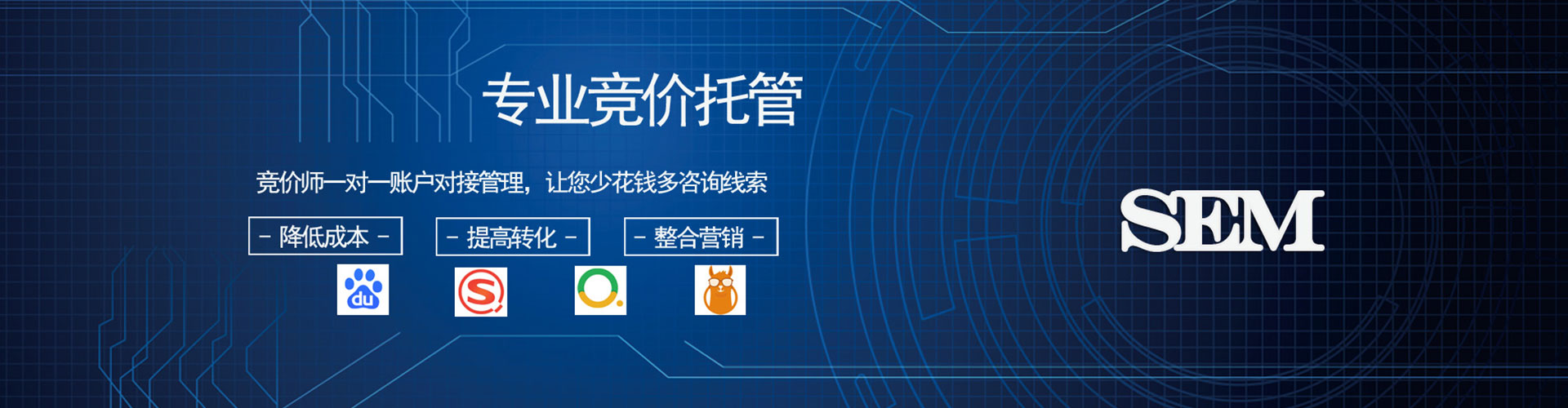 昌宁百度竞价运营